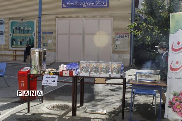 برگزاری یادواره شهید «سید حسن میری» در قم