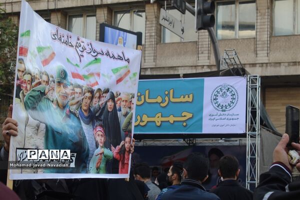 بصیرت دانش‌آموزی، ناتوانی استکبار