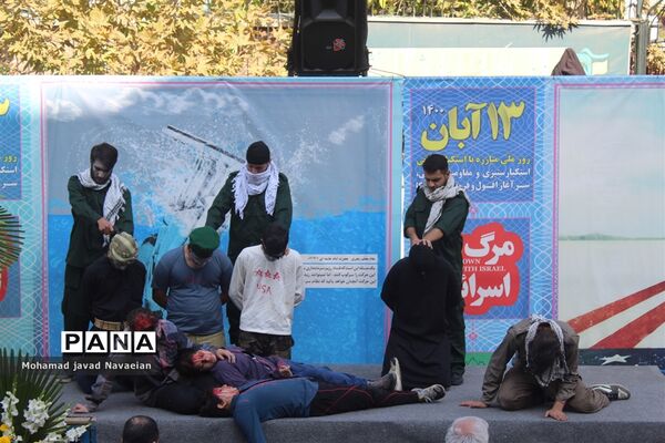 بصیرت دانش‌آموزی، ناتوانی استکبار