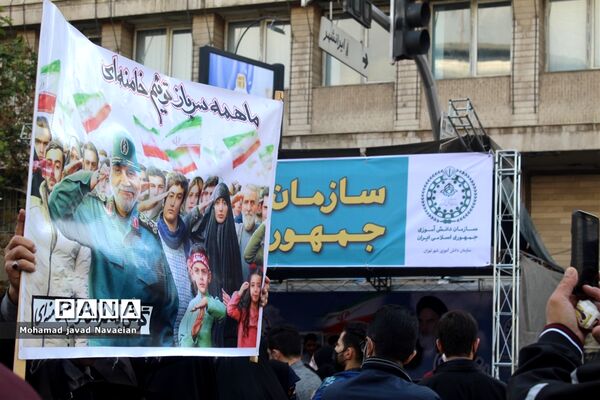 بصیرت دانش‌آموزی، ناتوانی استکبار