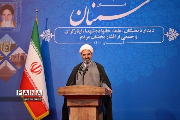 دیدار رئیس جمهور با نخبگان، علما و جمعی از اقشار مختلف مردم سمنان