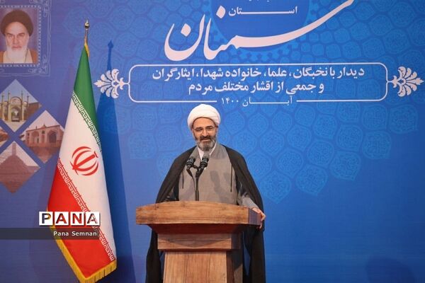 دیدار رئیس جمهور با نخبگان، علما و جمعی از اقشار مختلف مردم سمنان