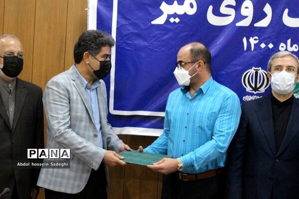 مجمع عمومی و سالیانه هیات تنیس روی میز استان بوشهر