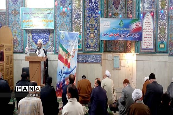 حضور دانش‌آموزان اداره آموزش و پرورش  ناحیه۶ در نمازجمعه خوراسگان