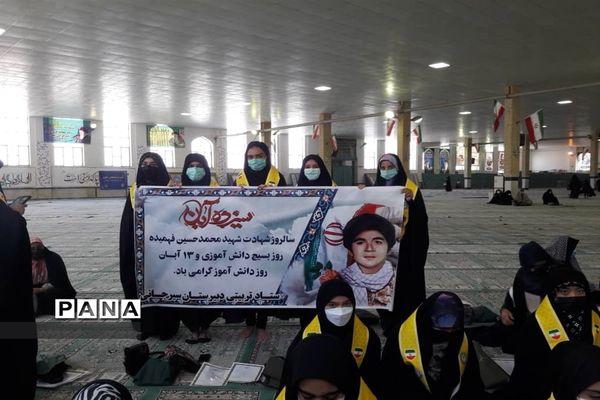 حضور تشکل‌ها و انجمن‌های دانش‌آموزی سیستان و بلوچستان در نماز جمعه زاهدان