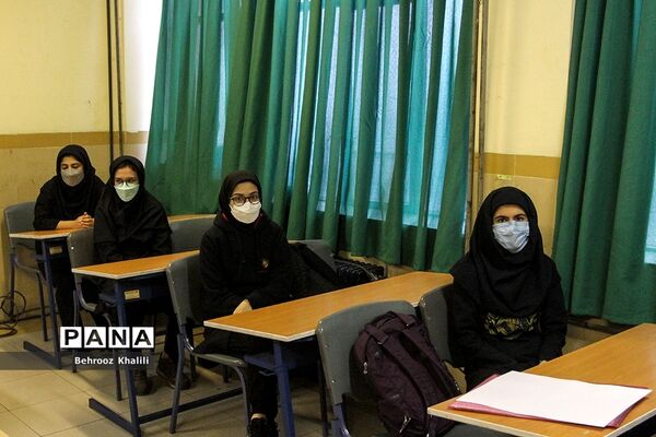 بازگشایی مدارس متوسطه دوم