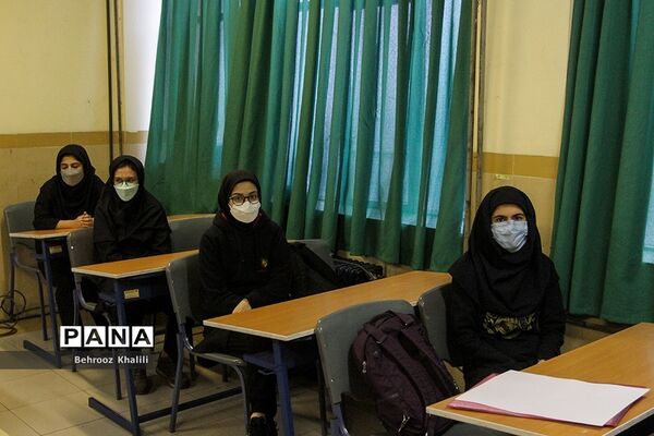 بازگشایی مدارس متوسطه دوم