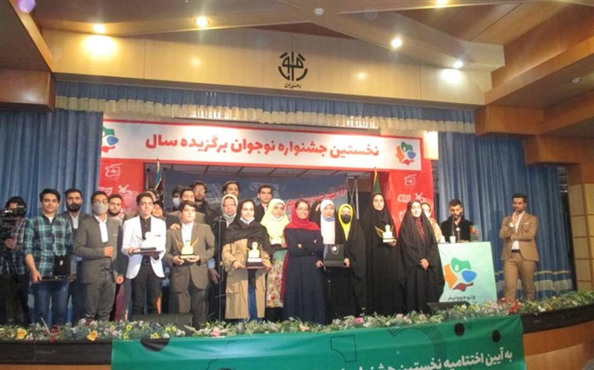 جشنواره نوجوونیم از همه نوجوانان حمایت می‌کند