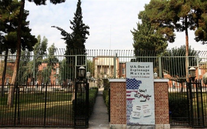 خاطرات شاغلین سفارت آمریکا کجا ثبت شد؟