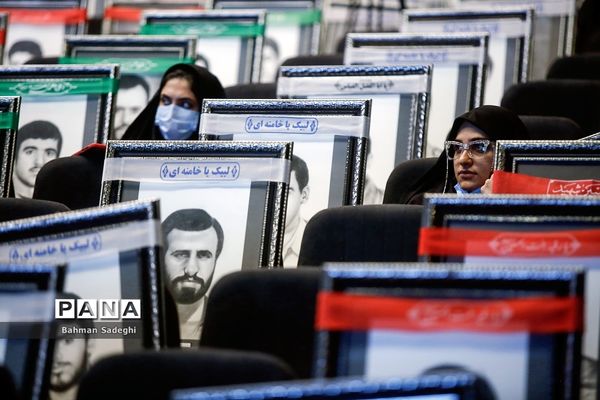 ششمین همایش ملی تجلیل از رتبه های کنکور زیر 100 شاهد و ایثارگر