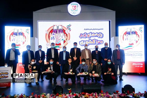 ششمین همایش ملی تجلیل از رتبه های کنکور زیر 100 شاهد و ایثارگر