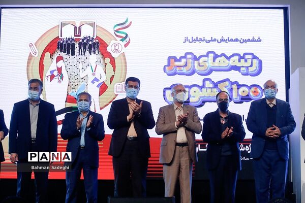 ششمین همایش ملی تجلیل از رتبه های کنکور زیر 100 شاهد و ایثارگر