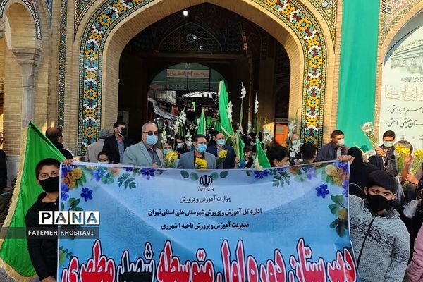 حضور دانش‌آموزان و رئیس آموزش و پرورش ناحیه یک ری در حرم حضرت عبدالعظیم(ع)