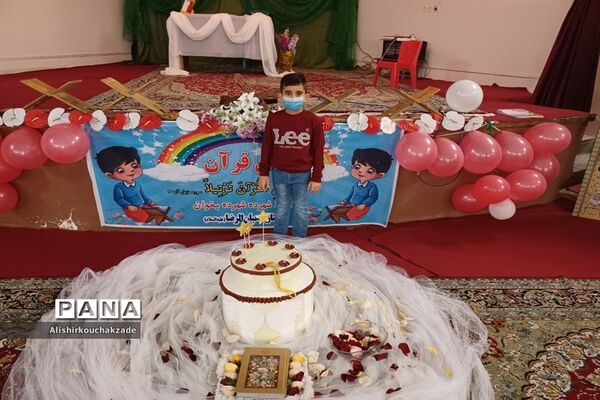 جشن قرآن دبستان محبان الرضا