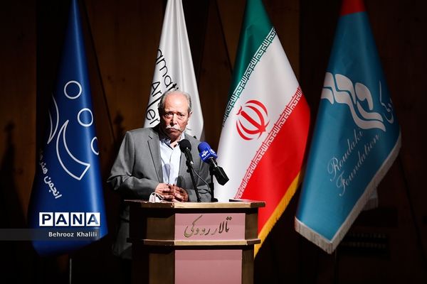 آیین رونمایی از پوستر بیستمین جشنواره نمایش‌های  آیینی و سنتی