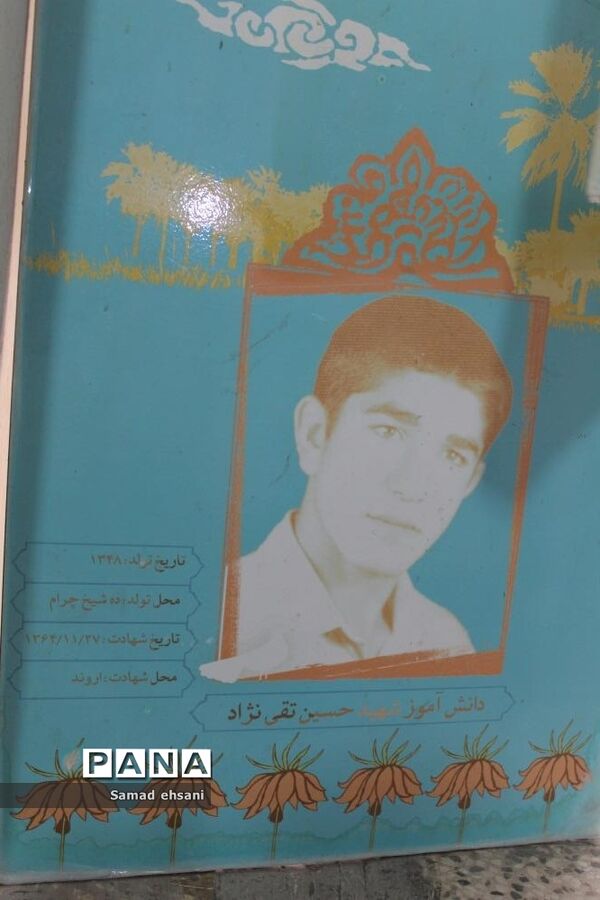 دیدار رئیس سازمان دانش‌آموزی کهگیلویه و بویراحمد با خانواده دانش‌آموز شهید «حسین تقی نژاد»
