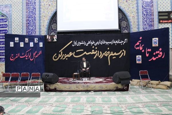 بیستمین اجلاسیه ١٠٣ شهید والامقام و ٨ شهید گمنام  در مشکین دشت کرج