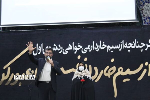 بیستمین اجلاسیه ١٠٣ شهید والامقام و ٨ شهید گمنام  در مشکین دشت کرج