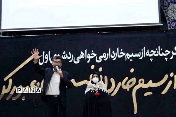 بیستمین اجلاسیه ١٠٣ شهید والامقام و ٨ شهید گمنام  در مشکین دشت کرج