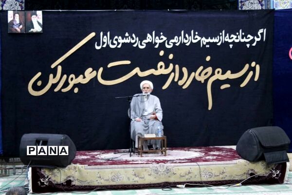 بیستمین اجلاسیه ١٠٣ شهید والامقام و ٨ شهید گمنام  در مشکین دشت کرج
