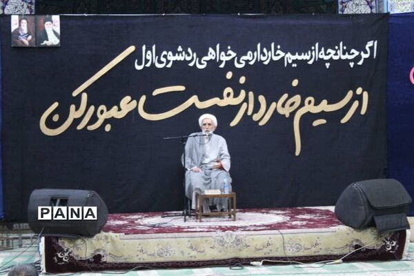 بیستمین اجلاسیه ١٠٣ شهید والامقام و ٨ شهید گمنام  در مشکین دشت کرج