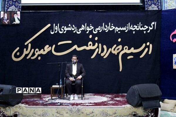 بیستمین اجلاسیه ١٠٣ شهید والامقام و ٨ شهید گمنام  در مشکین دشت کرج