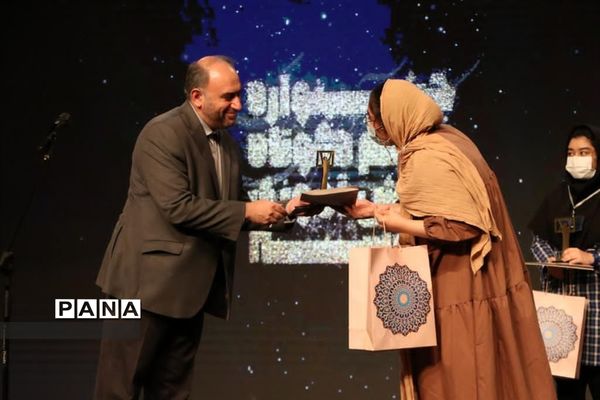 اختتامیه هفتمین دوره جشنواره فیلم کوتاه مدرسه