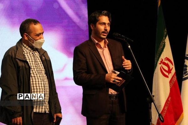 اختتامیه هفتمین دوره جشنواره فیلم کوتاه مدرسه