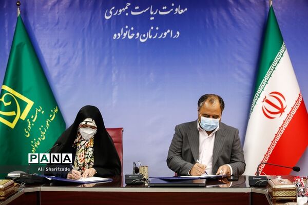 امضای تفاهم نامه معاونت زنان ریاست جمهوری و سازمان نوسازی مدارس