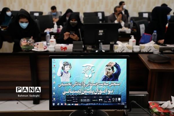 نشست خبری رئیس سازمان آموزش و پرورش استثنایی کشور