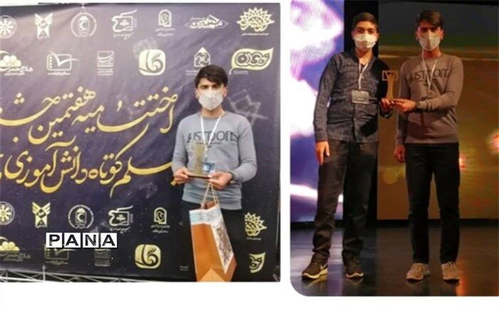 افتخارآفرینی دانش‌آموزان ابرکوه در مسابقات بین‌المللی فیلم کوتاه