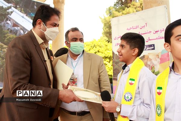 آیین گشایش دومین جشنواره معلمان هنرمند در آرامگاه حافظ شیرازی