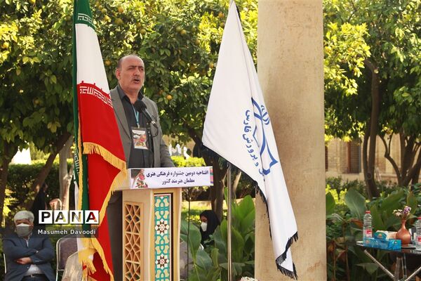 آیین گشایش دومین جشنواره معلمان هنرمند در آرامگاه حافظ شیرازی