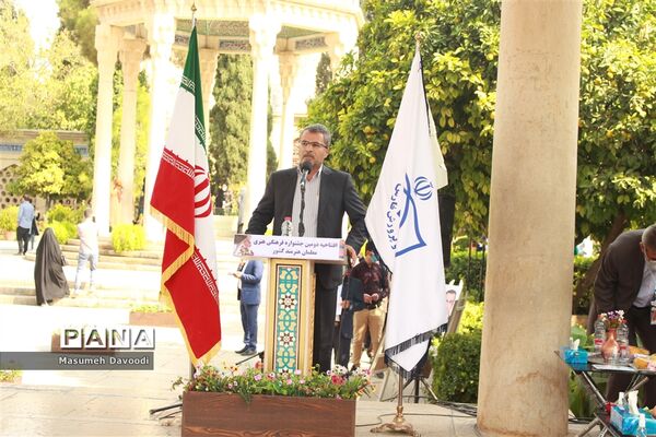 آیین گشایش دومین جشنواره معلمان هنرمند در آرامگاه حافظ شیرازی