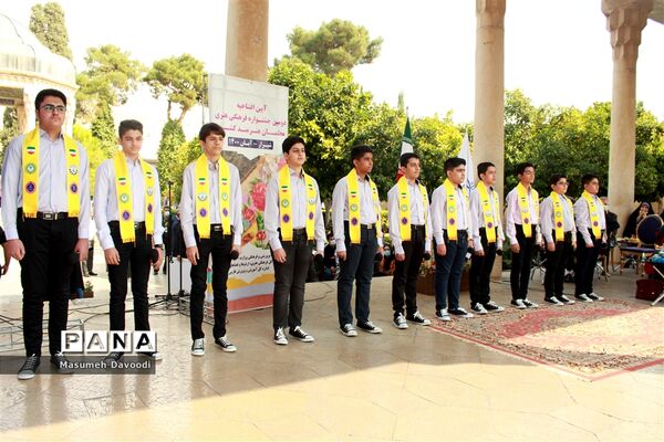 آیین گشایش دومین جشنواره معلمان هنرمند در آرامگاه حافظ شیرازی