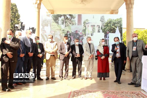 آیین گشایش دومین جشنواره معلمان هنرمند در آرامگاه حافظ شیرازی