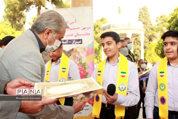 آیین گشایش دومین جشنواره معلمان هنرمند در آرامگاه حافظ شیرازی