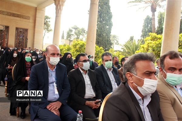 آیین گشایش دومین جشنواره معلمان هنرمند در آرامگاه حافظ شیرازی