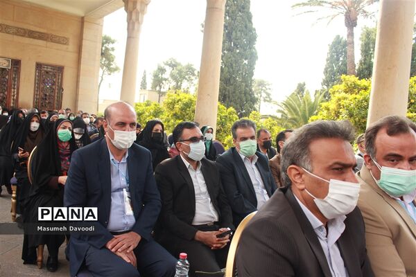 آیین گشایش دومین جشنواره معلمان هنرمند در آرامگاه حافظ شیرازی
