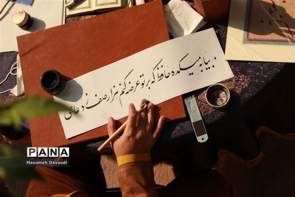 آیین گشایش دومین جشنواره معلمان هنرمند در آرامگاه حافظ شیرازی