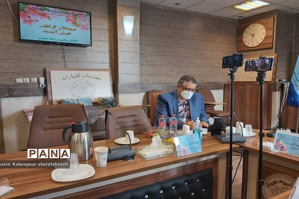 همایش آشنایی اولیا با مفاهیم سند تحول بنیادین