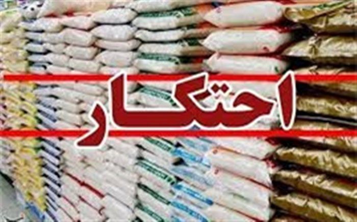 کشف انبار احتکار ارزاق عمومی در سراب