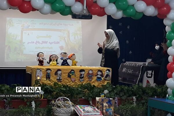 افتتاحیه کانال باغ هنر مقطع ابتدایی در منطقه ۵