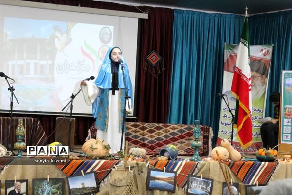 مراسم گرامیداشت هفته ملی مازندران