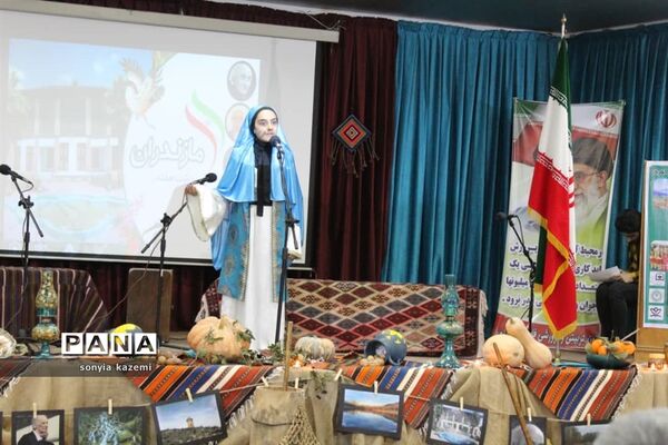 مراسم گرامیداشت هفته ملی مازندران