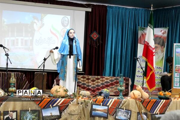 مراسم گرامیداشت هفته ملی مازندران