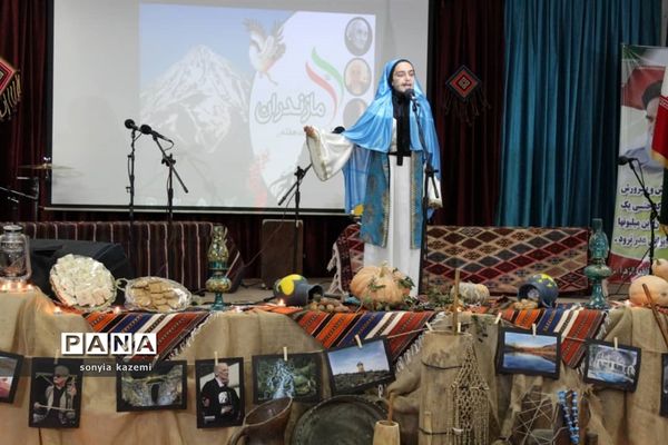 مراسم گرامیداشت هفته ملی مازندران