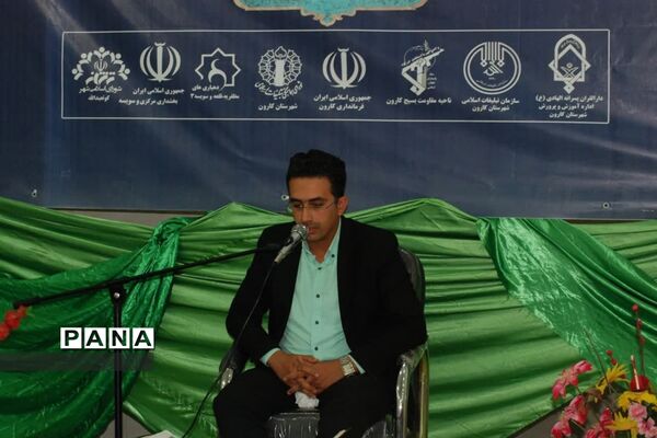 برپایی کرسی تلاوت قرآن کریم در شهرستان کارون