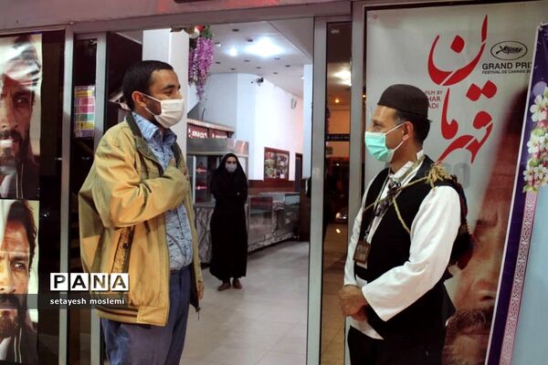 مراسم بزرگداشت هفته ملی مازندران