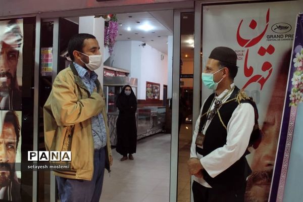 مراسم بزرگداشت هفته ملی مازندران